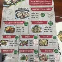 ร้านล่อคุ้ง อำเภอกันตัง จังหวัดตรัง