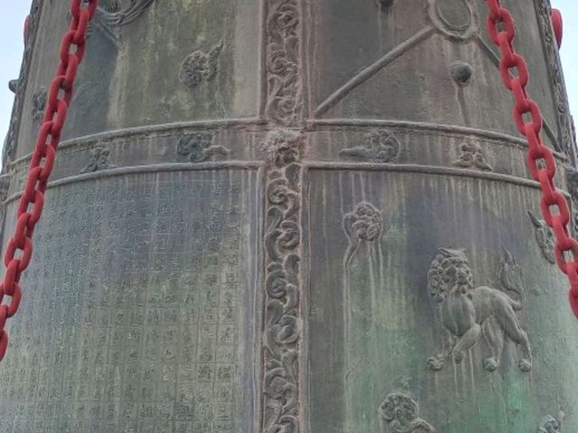 หอระฆังแห่งเมืองซีอาน (Bell Tower of Xian)