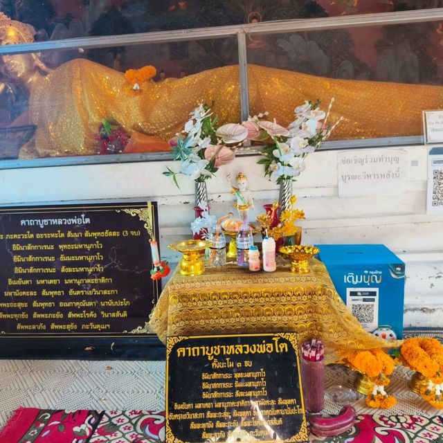 วัดโพธิ์บางคล้า