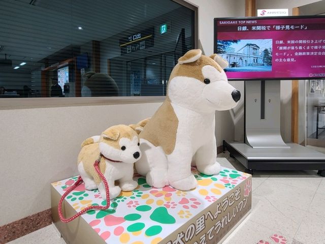 오다테노시로공항 (슬램덩크 산왕공고의 배경지 노시로여행)