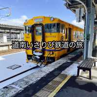 道南いさりび鉄道の旅