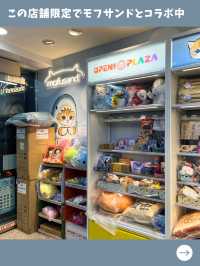 【台北女一人旅】ファン必見！モフサンドとのコラボ店内が可愛いセブンイレブン！