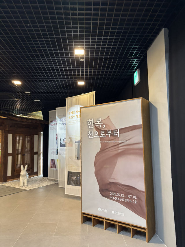 1,2층의 넓은 공간에서 즐기는 한복공부🥹