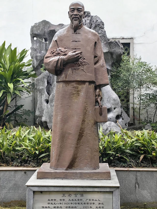 A Garden of Healing Wisdom – My Visit to Guangzhou Shennong Caotang TCM Museum