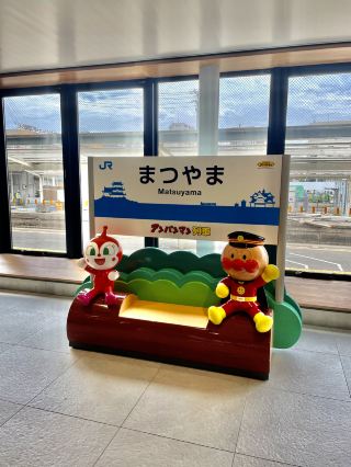 마쓰야마 입성의 시작! JR 松山駅에서 만나는 여행 첫 순간🚉