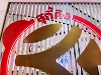 Suki King Nonthaburi