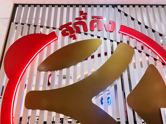 Suki King Nonthaburi