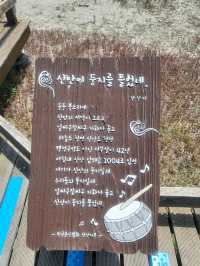 마음까지 편안해지는 슬로우시티 °♡°