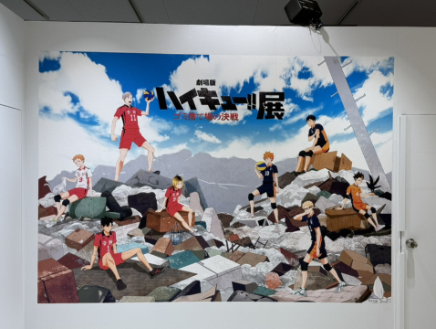 期間限定！ハイキュー!!展 | Trip.com 福岡