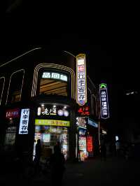 ร้านอาหารฮาลาล ในเซี่ยงไฮ้ 