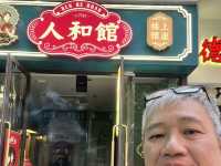 Amazing Shanghai and Beautiful Suzhou