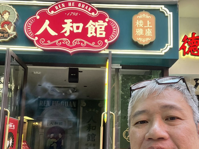 Amazing Shanghai and Beautiful Suzhou