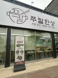 🐙 불맛 가득 쭈꾸미의 향연, 쭈칼한상 오송점