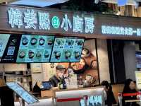 高雄成功路上漢神百貨B3美食天地.（韓姜熙小廚房）是我的最愛餐點