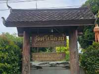 วัดศรีเมืองยู้ วัดเก่าแก่ แห่งเมืองลำพูน