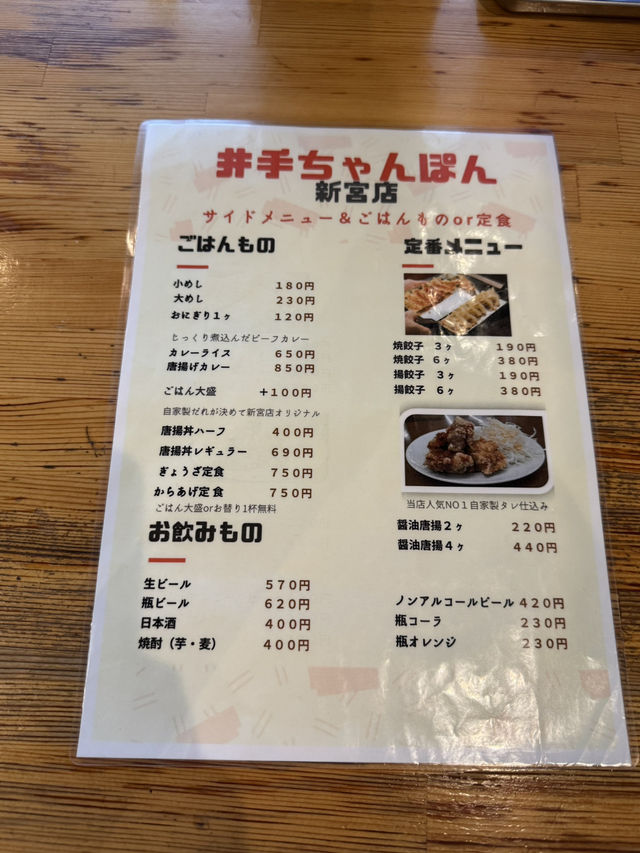 【福岡グルメ】麺が見つからないくらい野菜たっぷりの名物ちゃんぽん🥢