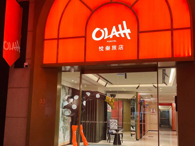 台中｜悦樂旅店·文心崇德捷運站旁