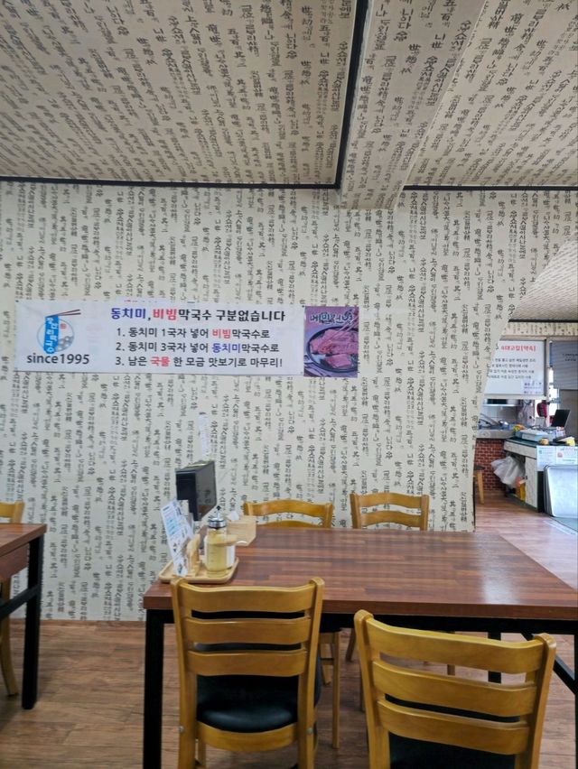 국내여행 양양 메밀 막국수 맛집 장산리 막국수