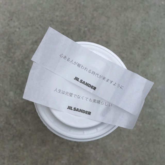 Jil Sander Coffee