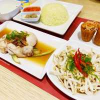 The Chicken Rice Shop