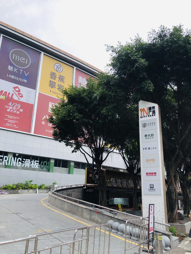 一個翻身的商場👍👍👍