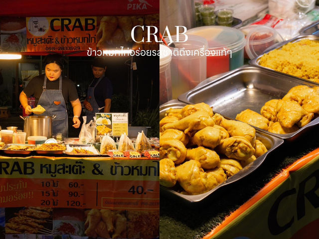 ถนนคนเดิน ริมโขง จังหวัดหนองคาย 