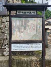 【和歌山グルメ】那智の滝名物・お食事処かいはみ