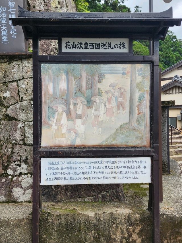 【和歌山グルメ】那智の滝名物・お食事処かいはみ