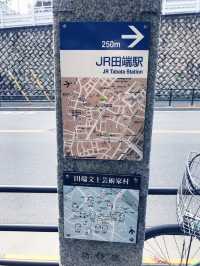 【東京都　北区　芥川龍之介ゆかりの地・田端の坂道と寺社の数々。赤紙仁王尊】