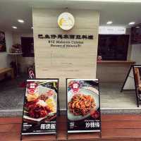 📍台北公館|「巴生仔大馬料理店」