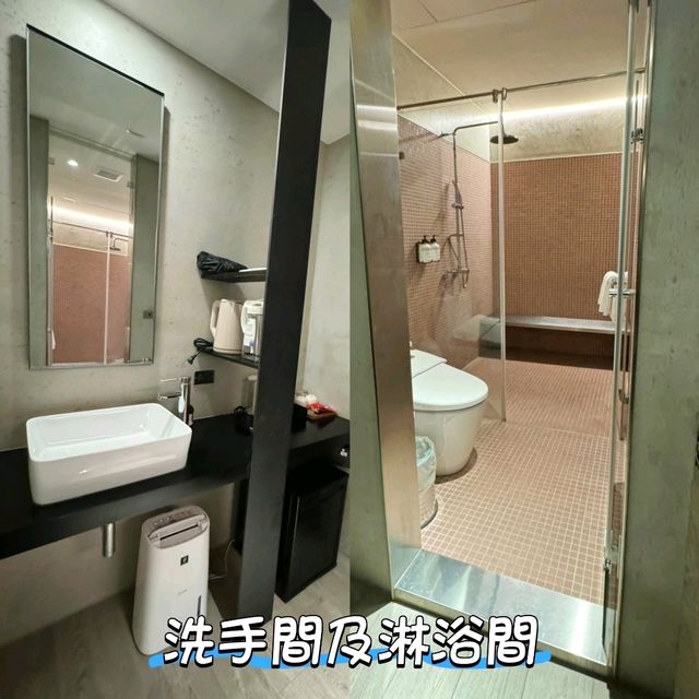 🏨台北夜市附近現代簡約酒店🏨