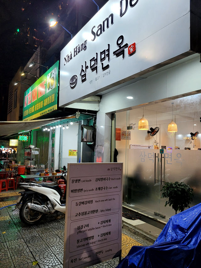 다낭의 밤거리를 걸으며..