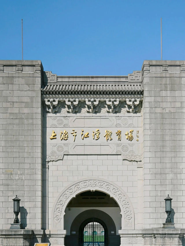 🏟️ Step into History at the 90-Year-Old Jiangwan Stadium, Shanghai’s Republic-Era Sports Landmark