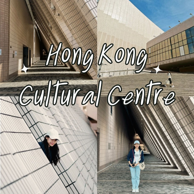 Hong Kong Cultural Centre – สัมผัสศิลปะริมน้ำ