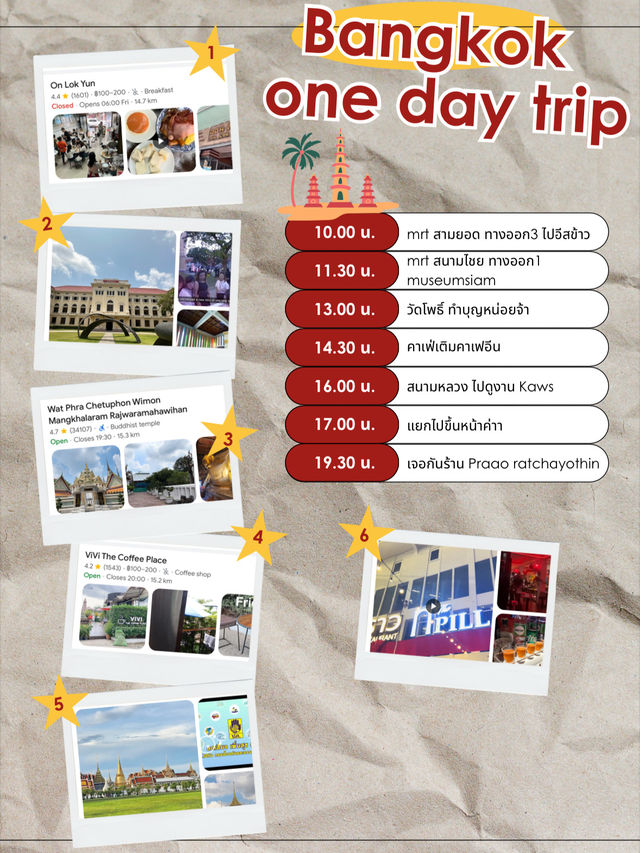 One day trip in BKK🌟💘