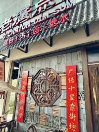 A Cozy Weekend at O’Canton Dim Sum, Taman Tun Perak