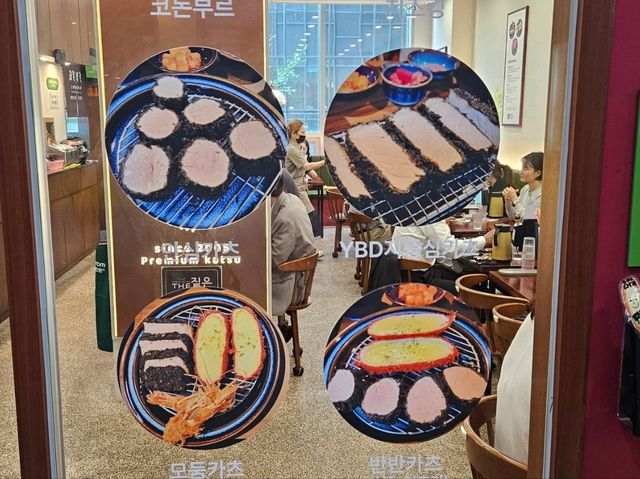 A Cordon Bleu style Tonkatsu in town