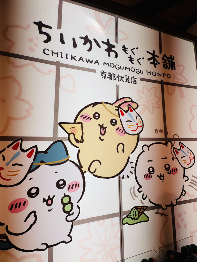【京都】ちいかわ もぐもぐ本舗 京都伏見店で癒される🍡✨