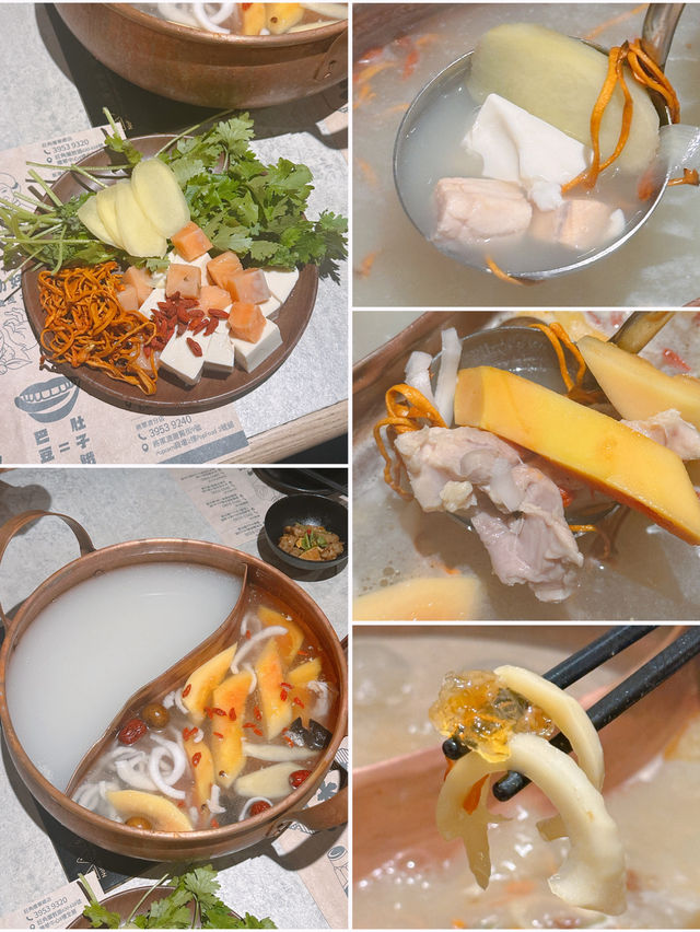 炎夏椰樂祭