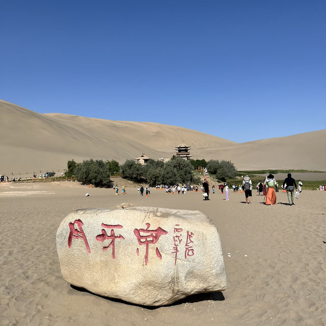 🌙 Where the Desert Holds the Moon — Crescent Lake in Dunhuang
