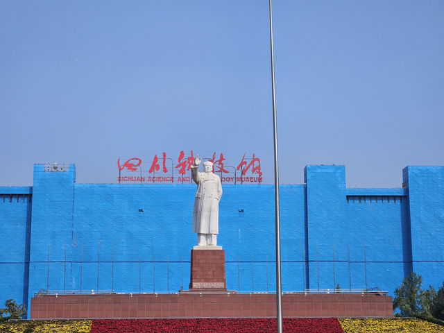 🏙️ Tianfu Square: The Beating Heart of Chengdu
