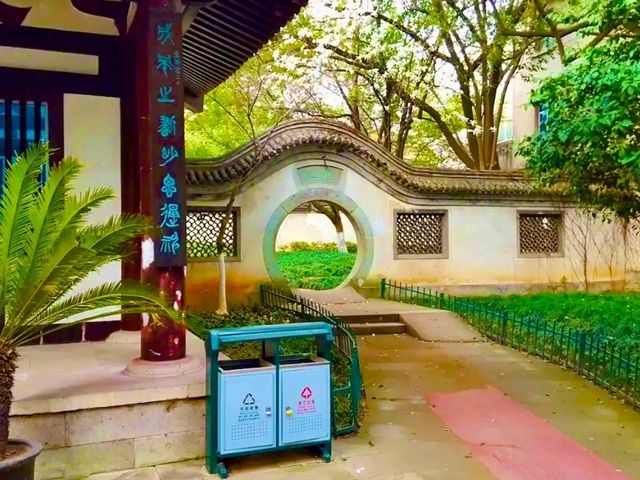 Luobinwang Park: A Cultural Tribute in Yiwu