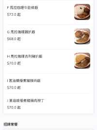 銅鑼灣午餐必食蔥油雞扒飯😋