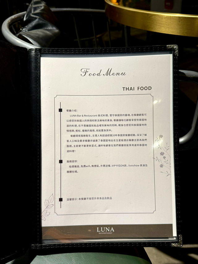 食辣椒膏炒蜆要記得叫多碗飯呀！😆