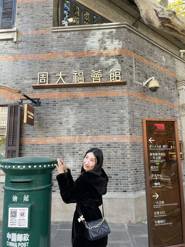 ใบไม้เปลี่ยนสีที่ Xintiandi 🍁  ใบไม้เปลี่ยนสีที่ Xintiandi 🍁