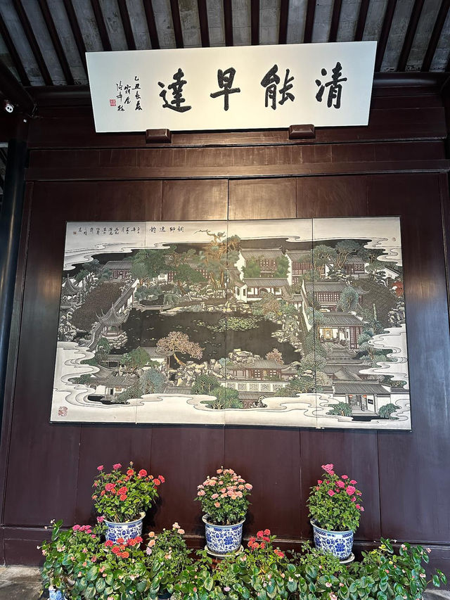 蘇州最精緻的古典園林-網師園✨
