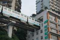 【重慶之旅📸】親身體驗「輕軌穿樓」奇觀🚇🏡