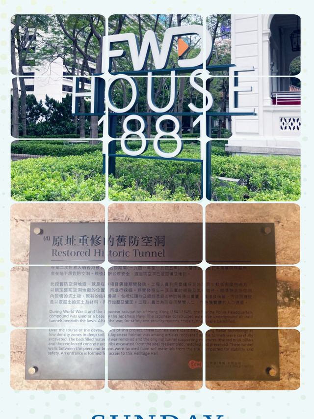 香港看舊防空洞