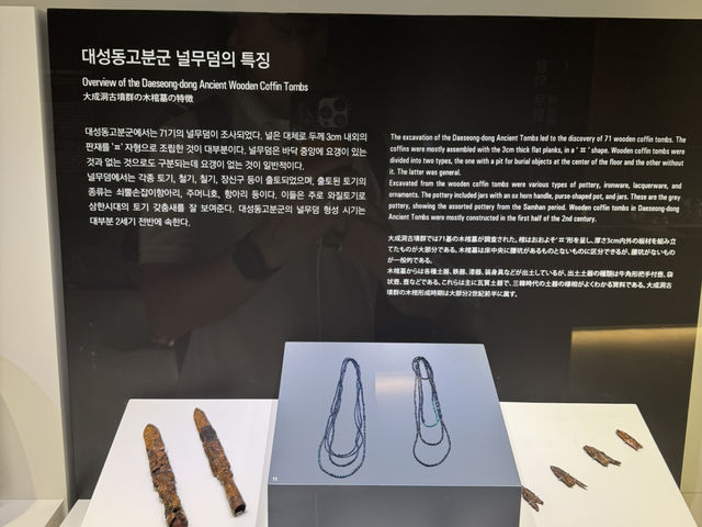 김해박물관, 가야 문화의 신비를 만나다  