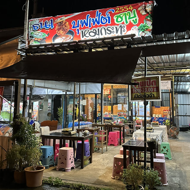 ธนา หมูกะทะ หางดง จุดเช็คอินสายกินหมูกะทะ 🥢